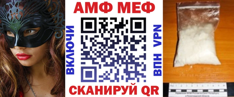 kraken рабочий сайт  Сретенск  АМФ Розовый 