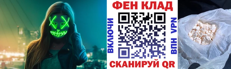 АМФЕТАМИН Premium Сретенск