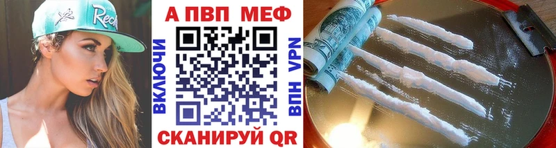 А ПВП мука  Сретенск 