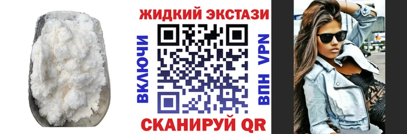 OMG ссылки Сретенск БУТИРАТ бутандиол