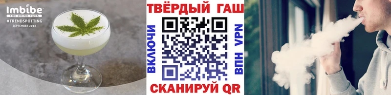 Печенье с ТГК конопля  продажа наркотиков  Сретенск 