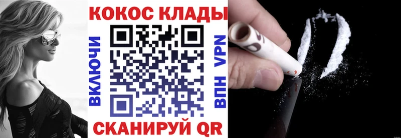 КОКАИН FishScale  Сретенск 