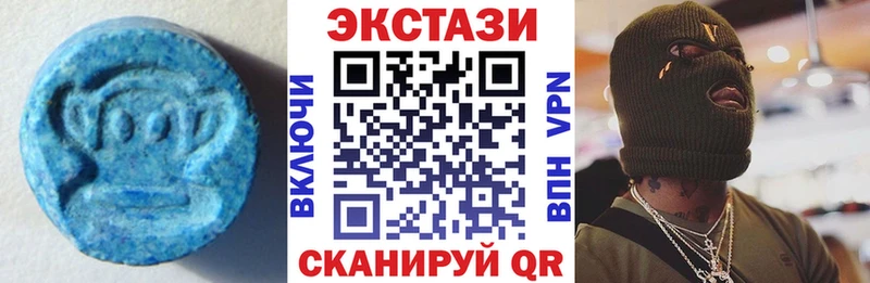 где можно купить наркотик  Сретенск  ЭКСТАЗИ VHQ 