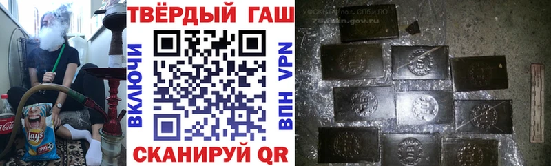 ГАШ VHQ  Сретенск 
