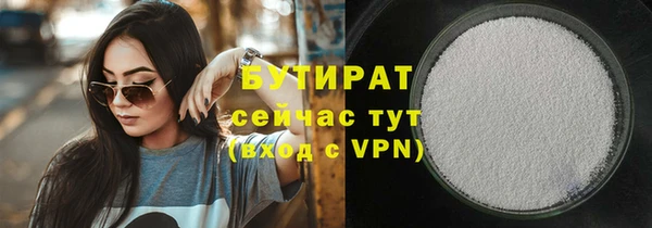 марки lsd Новодвинск