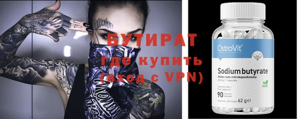 первитин Елабуга