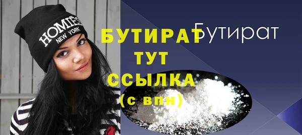 герыч Моршанск