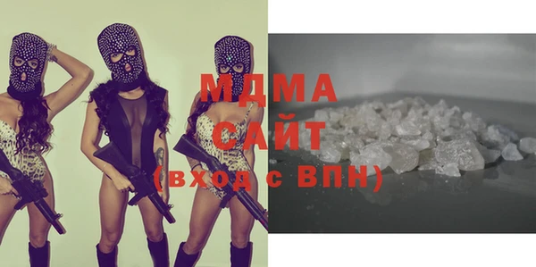 твердый Новозыбков