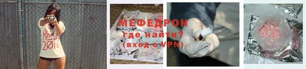 прущие крисы Новокубанск