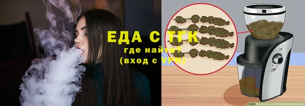 твердый Новозыбков