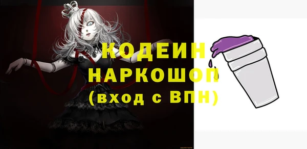 первитин Елабуга