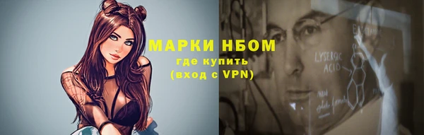 первитин Елабуга