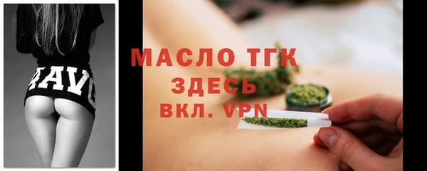 гидра Заволжье