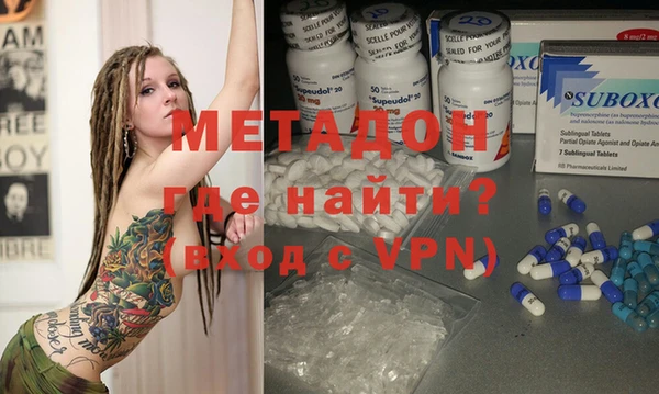 прущие крисы Новокубанск