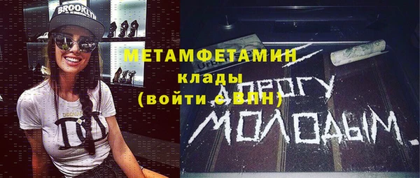 прущий лед Елизово
