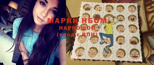прущие крисы Новокубанск