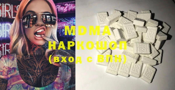 первитин Елабуга