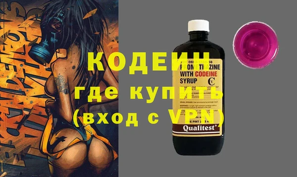 первитин Елабуга