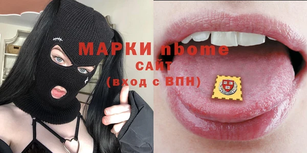 прущие крисы Новокубанск