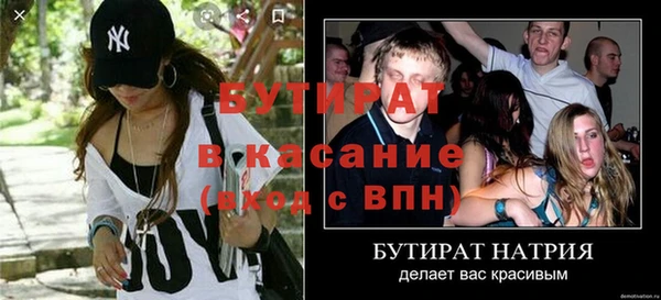 кокаин VHQ Заволжск