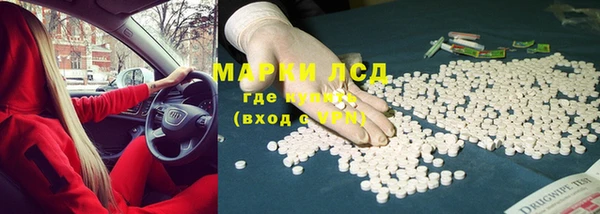 прущий лед Елизово