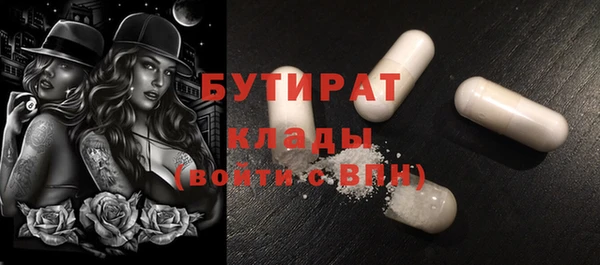 прущий лед Елизово