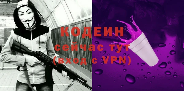 прущие крисы Новокубанск