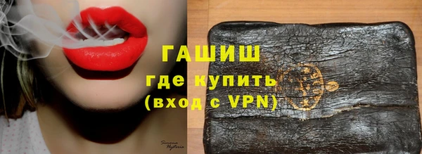 сатива Нефтекумск
