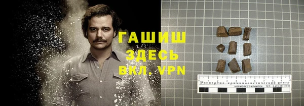 прущий лед Елизово