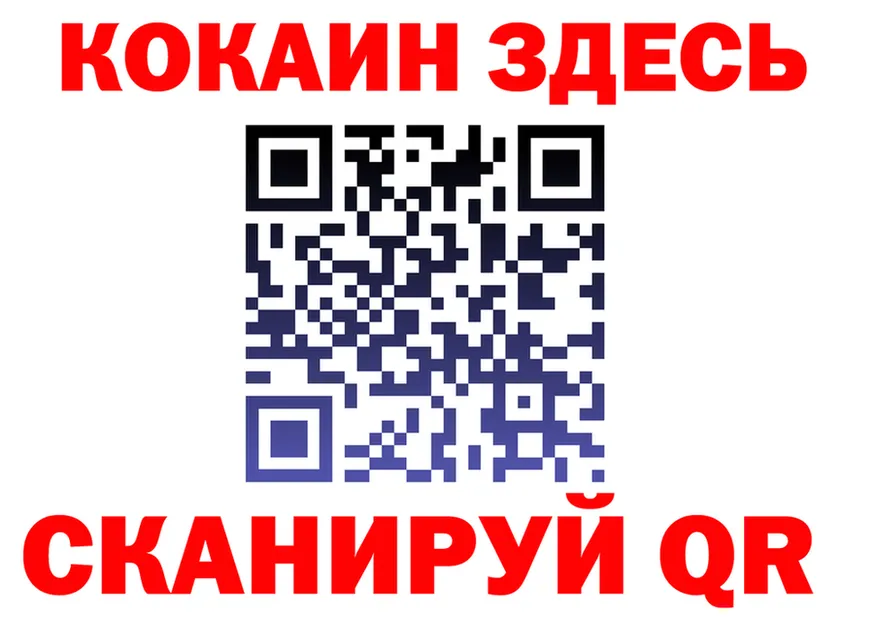 МЕФ 4 MMC tor это блэк спрут Сретенск