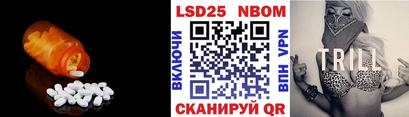 закладки  Сретенск  гидра маркетплейс  LSD-25 экстази ecstasy 