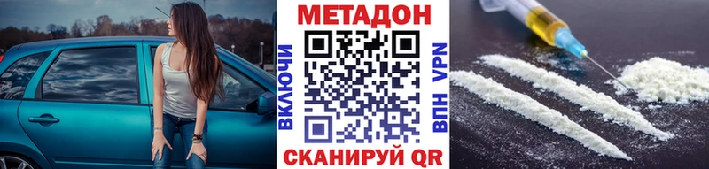 где продают наркотики  кракен   Метадон мёд  Сретенск 