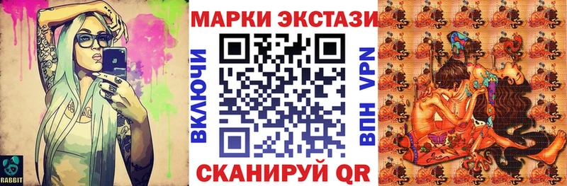Наркотические марки 1500мкг  Сретенск 